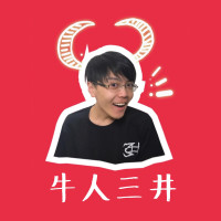 牛人三井的个人频道