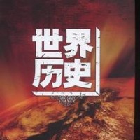 不得不看的世界历史地图演变,看完就知道全世