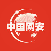 重磅!中国网安与阿里云签署战略合作协议 双方