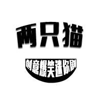 万万没想到女生美颜高搞笑图气温用相机男友看恐怖片,胆小图片