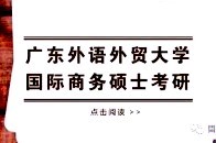 考研各科目难度分析