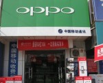 和解！河南移动恢复销售OPPO 4G+机型陆续上架