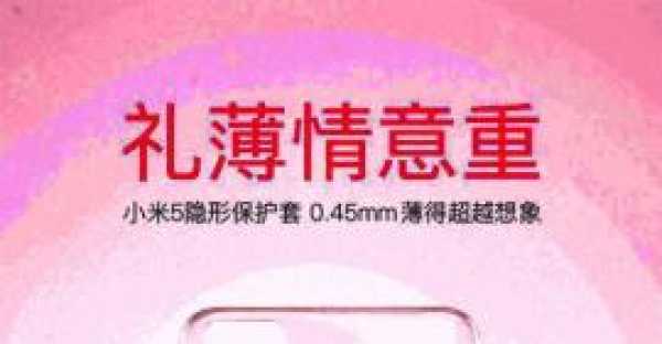 富贵鸟拟推最多3亿员工信讬持股计划