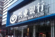 兴业银行白金客户待遇缩水?再无电子书等赠阅