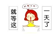 河南特岗入编率达到100%?