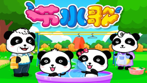 国家节水型城市复查验收组充分肯定绵阳市工作