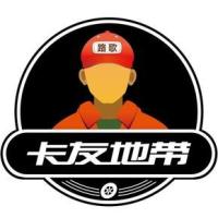 路歌卡友地带的个人频道