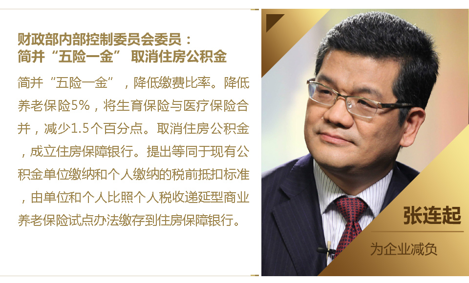 枕头财经:个税起征点5年未调了 年轻人该买房