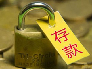 【财看见】汇总页