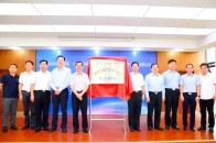 9.4-9.9 你有一张机智云GODAY2017发布会邀