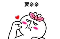 表情:LINE成员正义家族兔丸酱表情来也年糕表情萌萌哒人气图图片