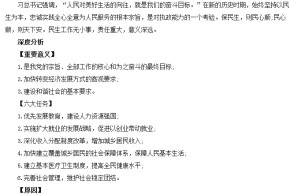 �����л��⣬��δ���������ĸ߷����ģ�������