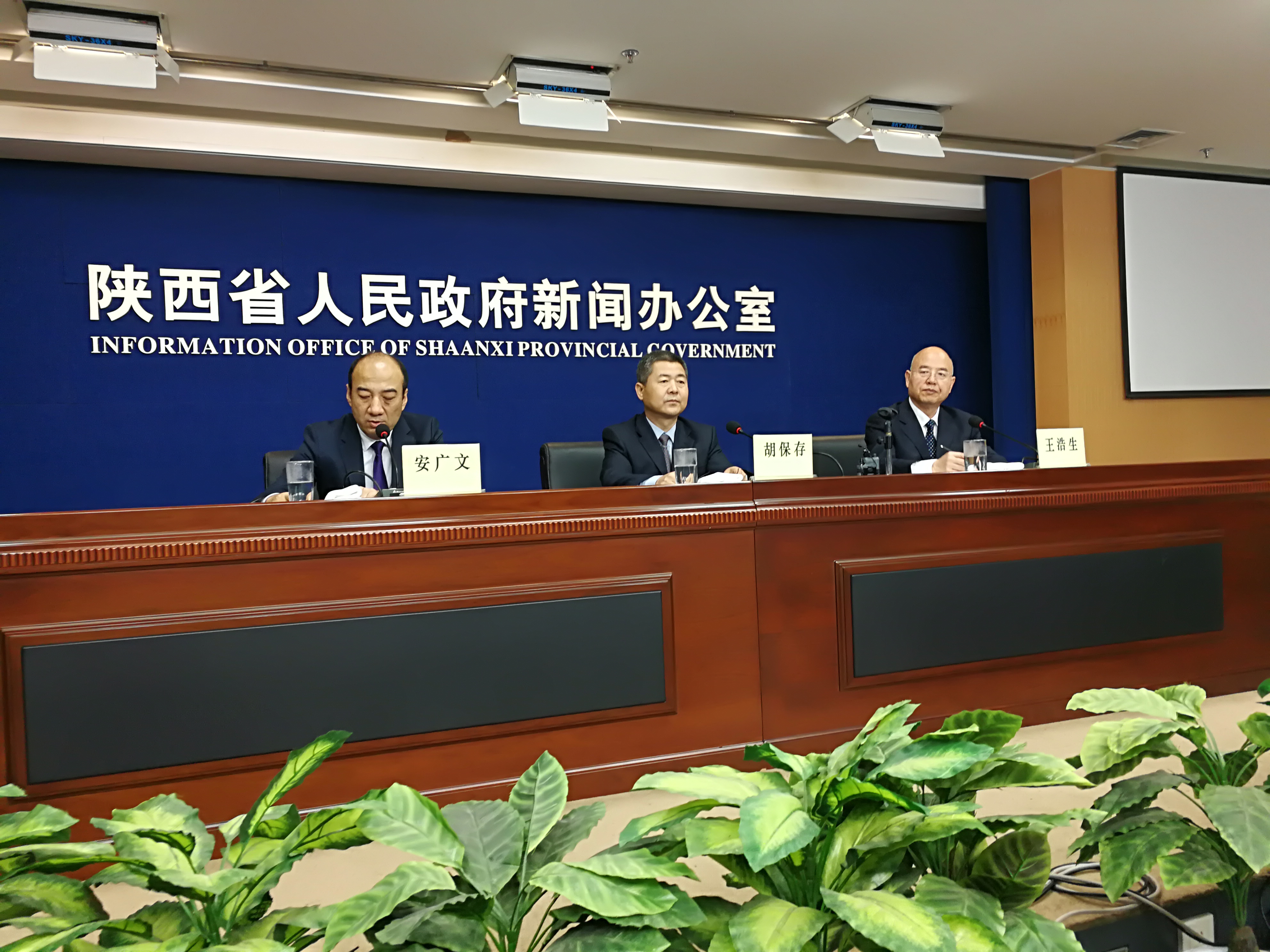 陕西国资委追赶超越 首个员工持股国企