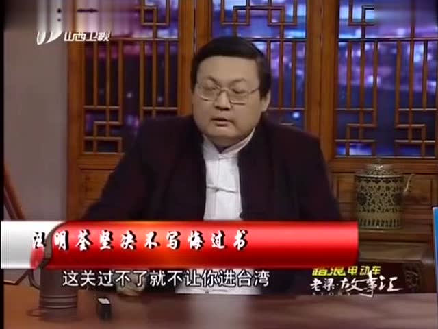 真三国无双3日文PC版ESAP破解补丁