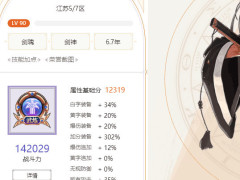 DNF适合搬砖的特效武器,牵一发动全身