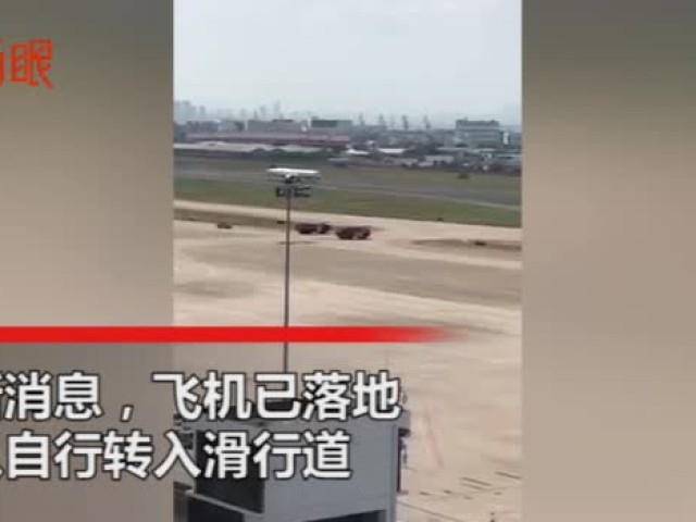 飞机故障在厦门盘旋-腾讯视频全网搜