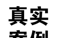 原来课本中提及的纸样胎儿长这样