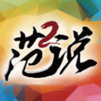 30秒教你微信小程序,16G苹果机再也不用担心