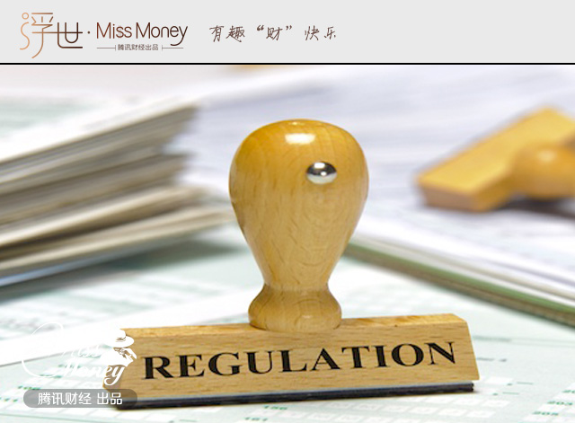 疫苗贩子赚黑心钱 我们能做什么?