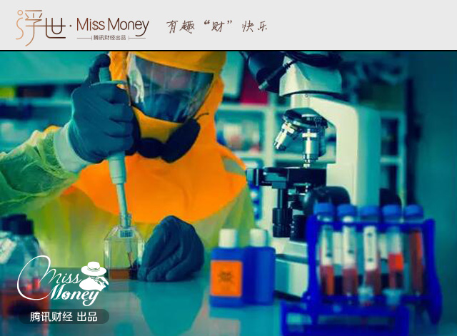 疫苗贩子赚黑心钱 我们能做什么?