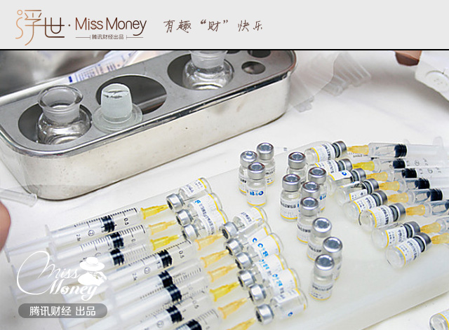 疫苗贩子赚黑心钱 我们能做什么?