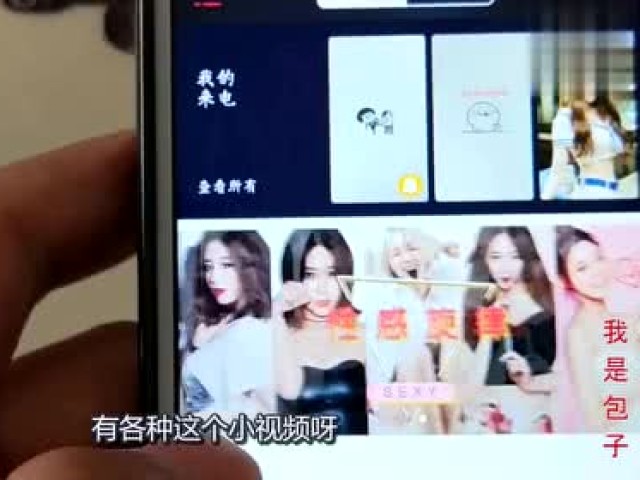 把自己动态v动态微信表情emoji表情包图片高清大全照片?很简单我图片