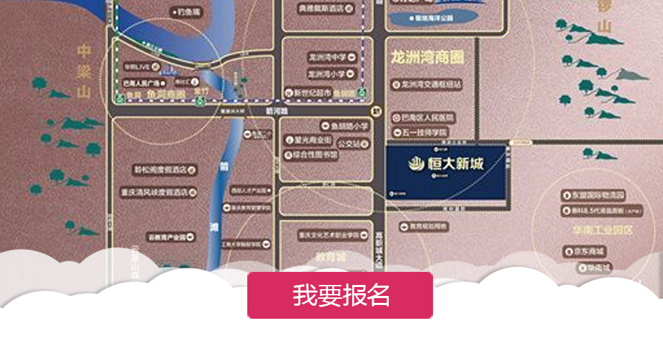 龙湖&融创&万科的全新产品组团扎堆来袭 人