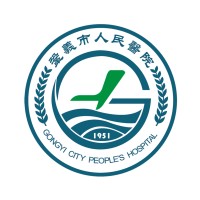 巩义市人民医院的个人频道