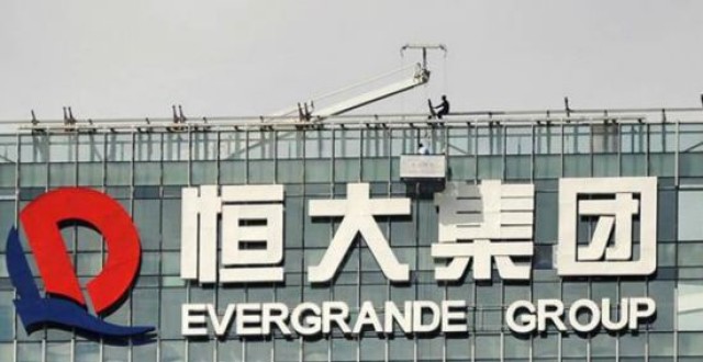 恒大地产再融资600亿 张近东携“世界铜王”入局