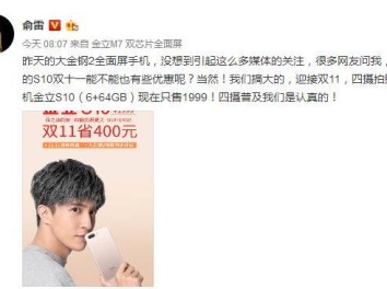 微鲸智能投影F1 Plus:大屏幕吃鸡释放了我对游