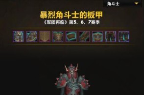 ������˵����12��ħ����װ��˵˭���