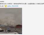 俄罗斯国防部失火 网友吐槽:这么不靠谱怎么保卫国家