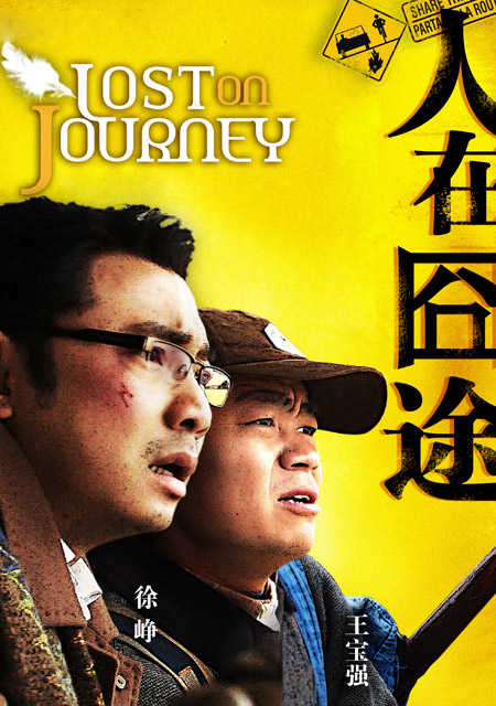 途牛老总(2)