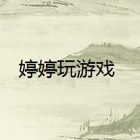 王者荣耀搞笑视频集锦,这做事情队友们竟然干