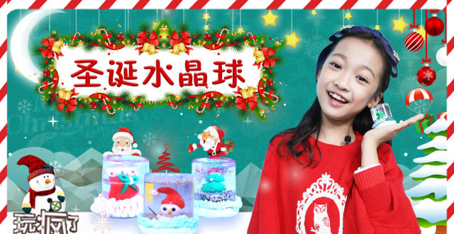 来不及给娃准备圣诞节?赶紧这样补偿!-天天快