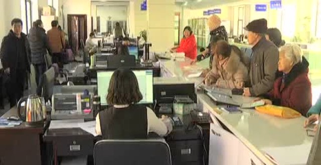 2018年城镇居民医疗保险缴费调整