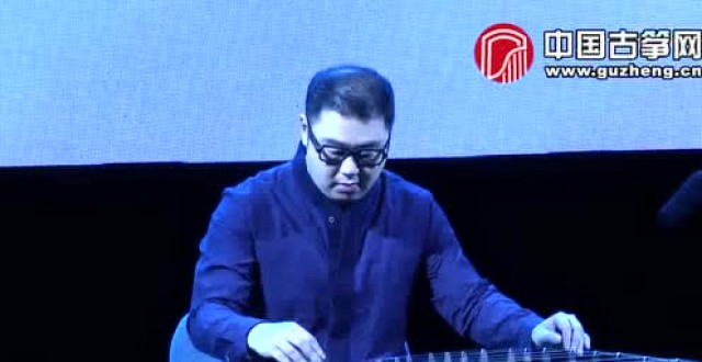 2017中国古筝摇指艺术节男神音乐会视频呈现