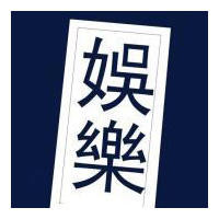 《天乩之白蛇传说》赵雅芝演杨紫她娘,两代白