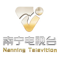 南宁电视台
