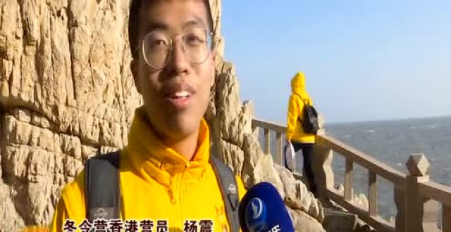 港澳莆籍青少年游览莆田名胜古迹