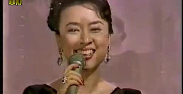 《正大综艺》主题曲爱的奉献翁倩玉