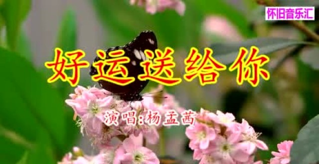 最早最美的元旦祝福提前送上!祝你2018吉祥如