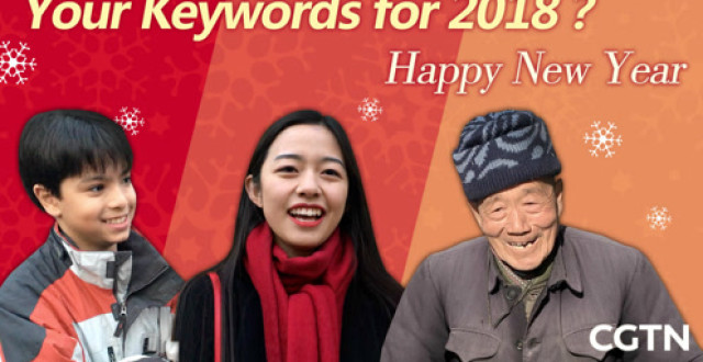 这一刻,你最想说什么?