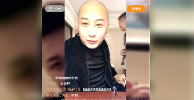 仙洋直播收入多少钱?榜一大哥身份到底是谁?