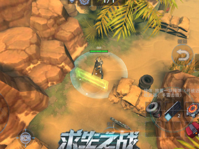 这是一款上帝视角的吃鸡类手游 也许这才是手