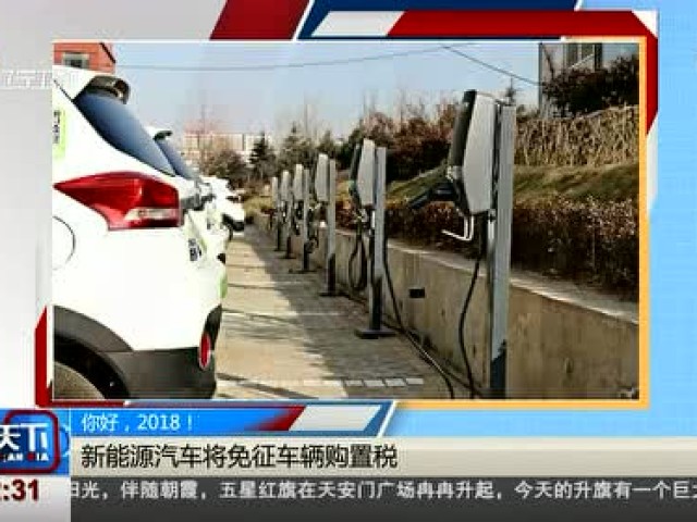 发票管理第25课--税务违法记录证明开具