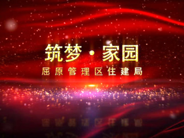 航拍汨罗,2018惊艳登场!