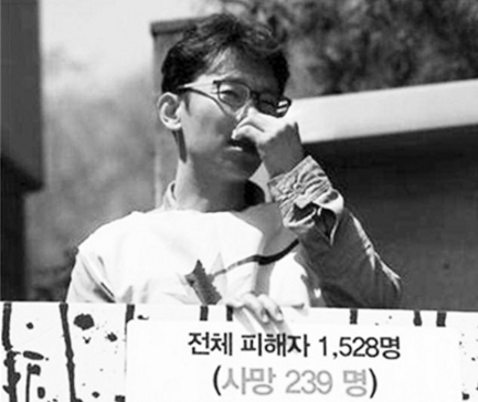  韩国加湿器杀人 5年致超200人死亡