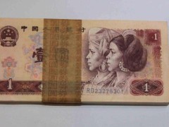 遇到这样的一元纸币 价值翻了200多倍 可不要再花了