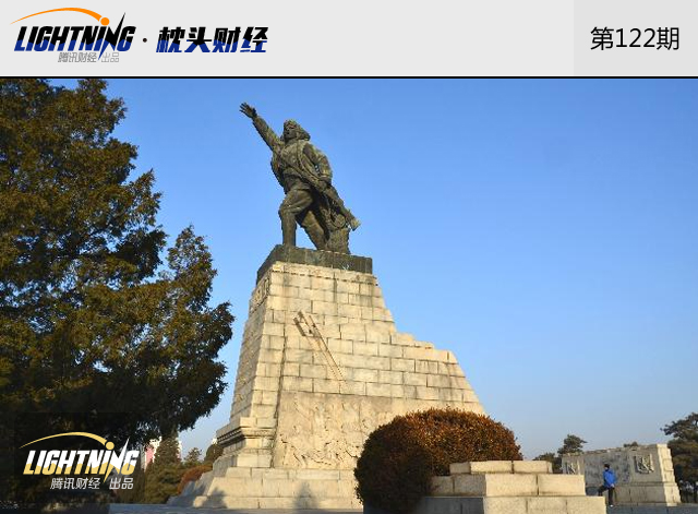 东北gdp是什么意思_表情 中国GDP 被高估还是低估了 表情(3)